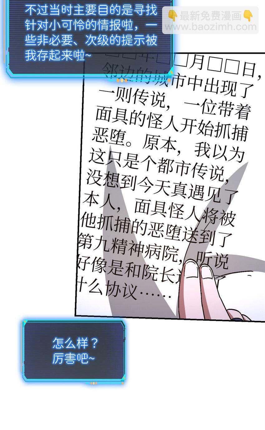 第29片 相机的秘密13