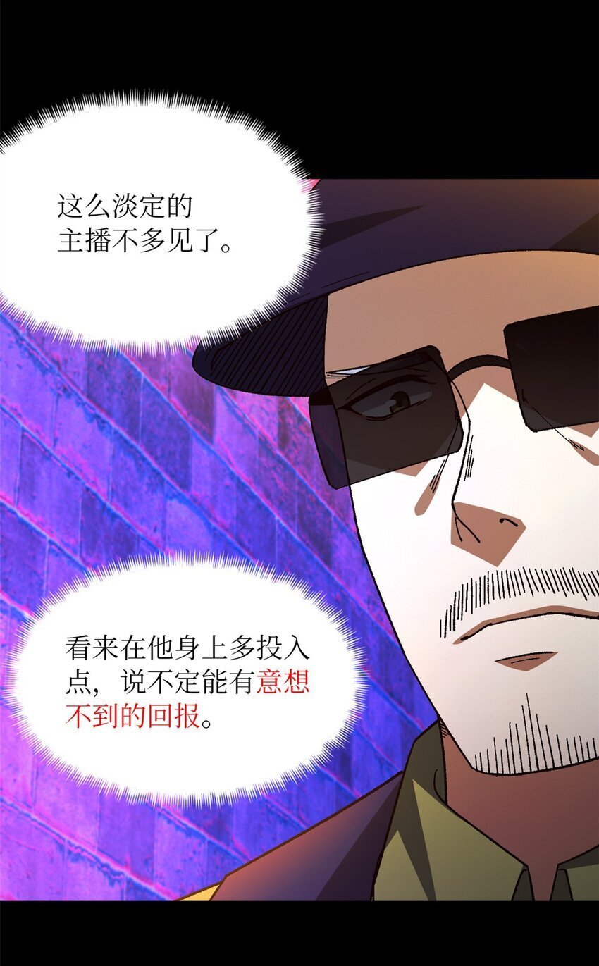 第44片 地狱开局30