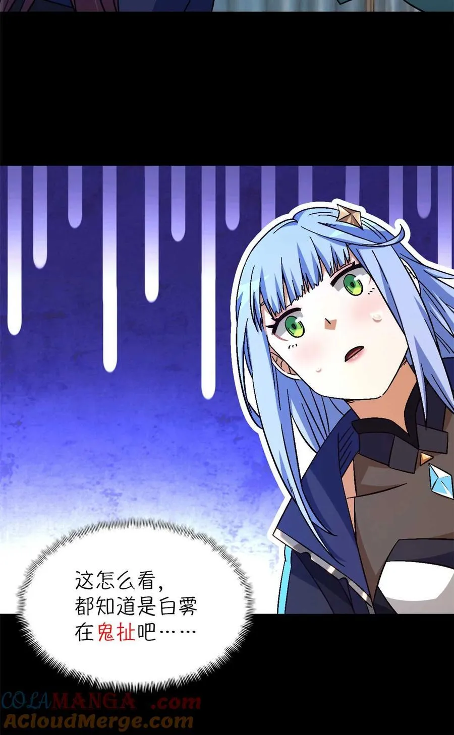 第83片 孤独少女63