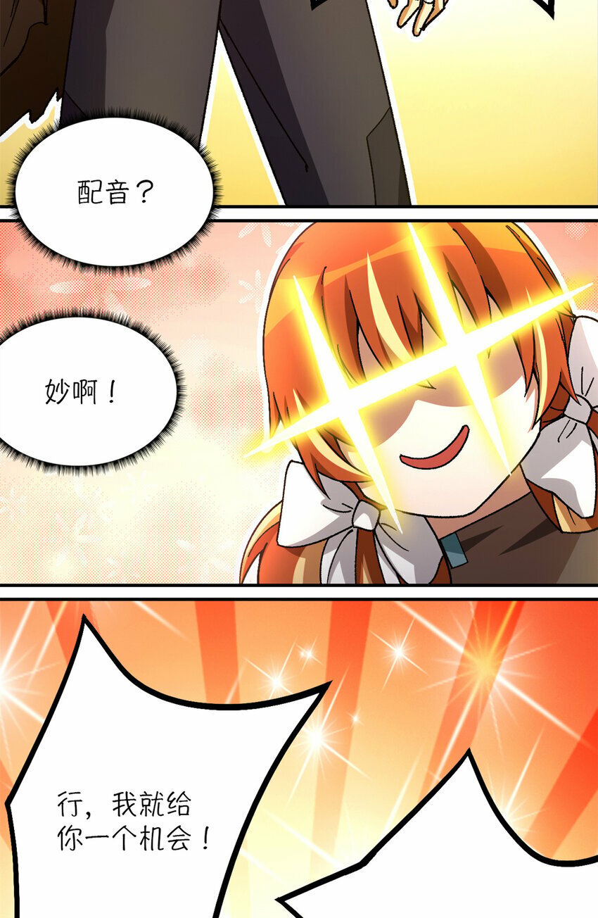 第32片 直播意外65
