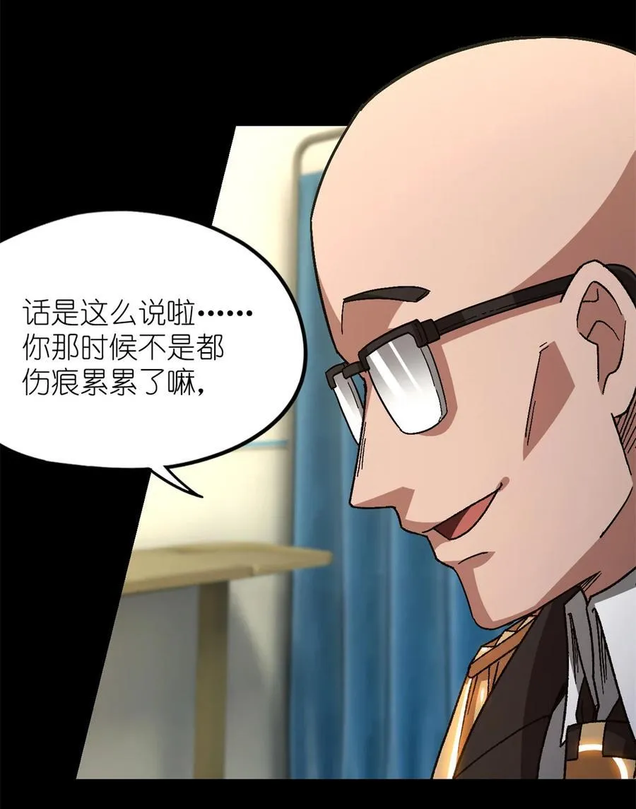 第81片 复盘与意外14