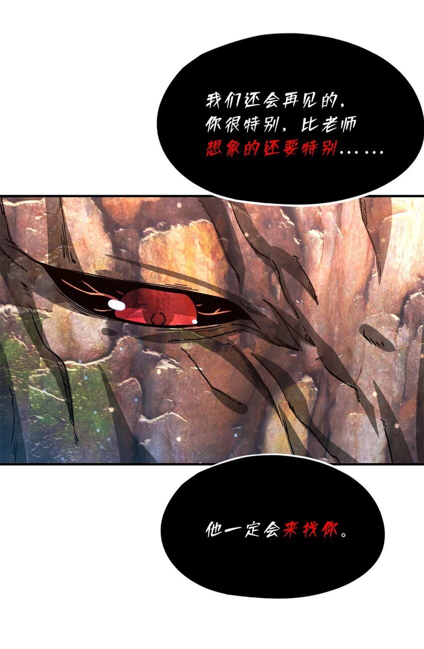 第41片 完美通关31