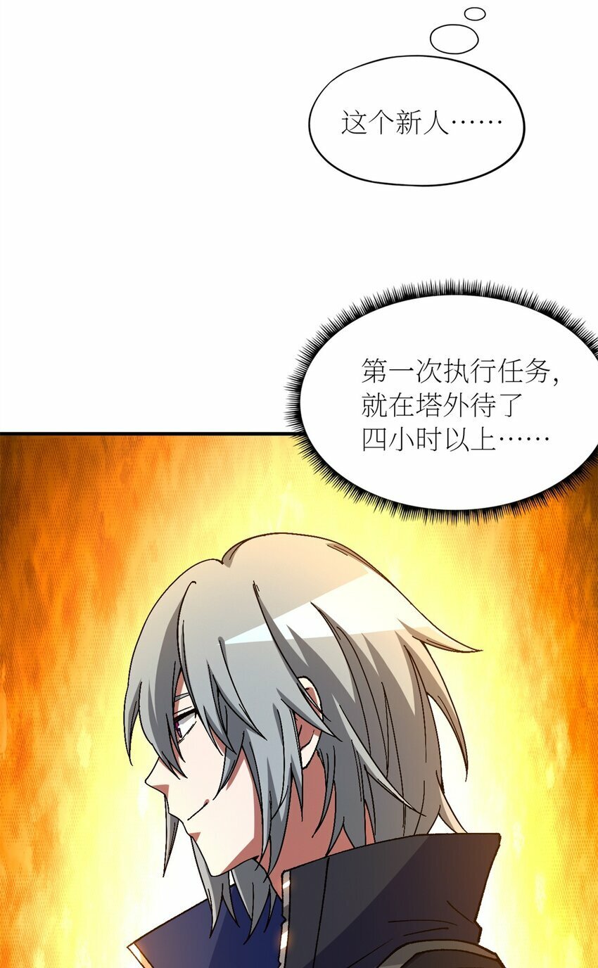 第24片 藏锋11
