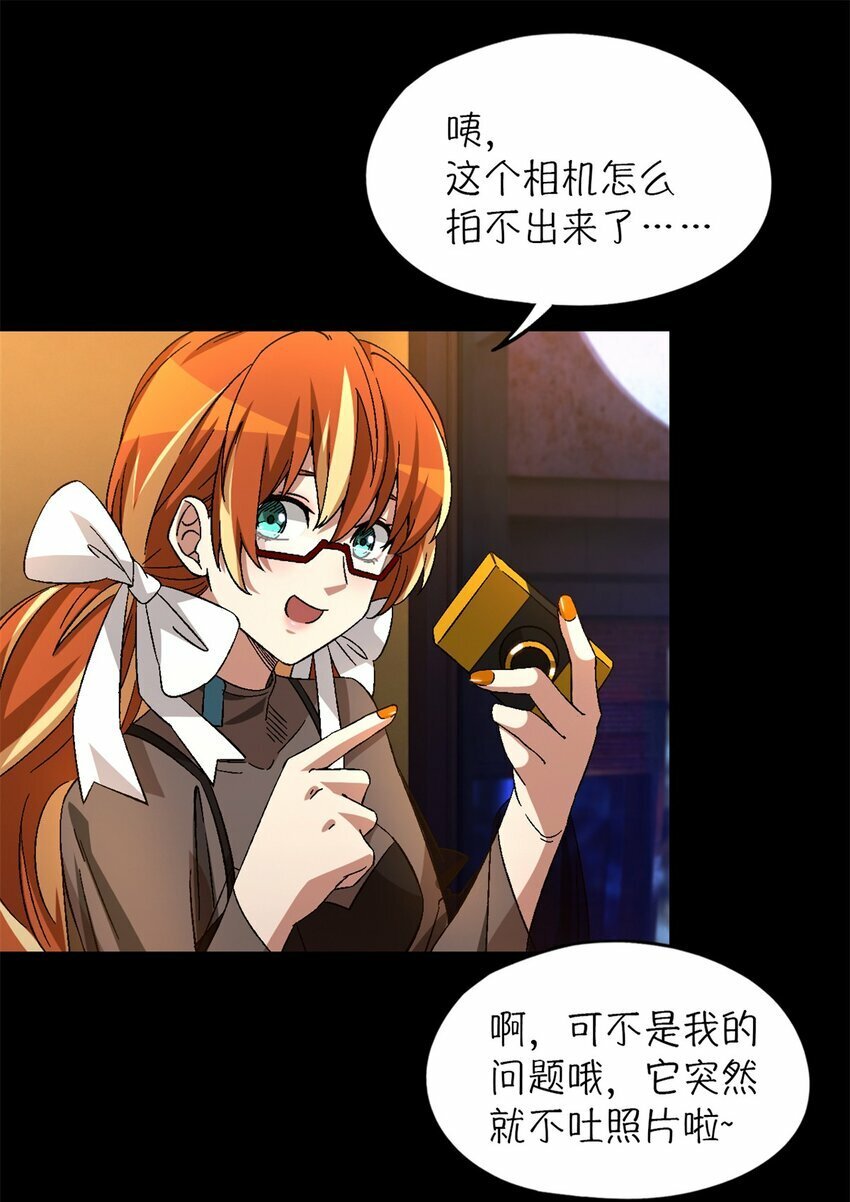 第25片 我叫刘橙子55