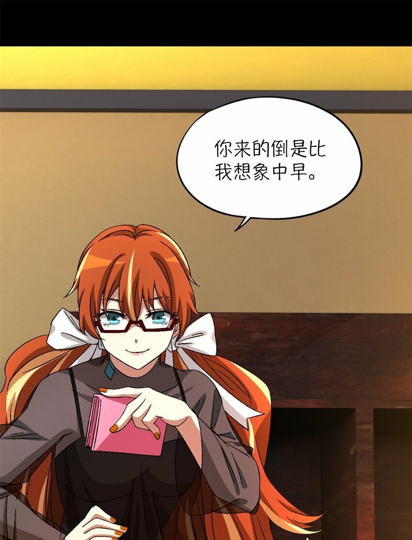 第24片 藏锋55