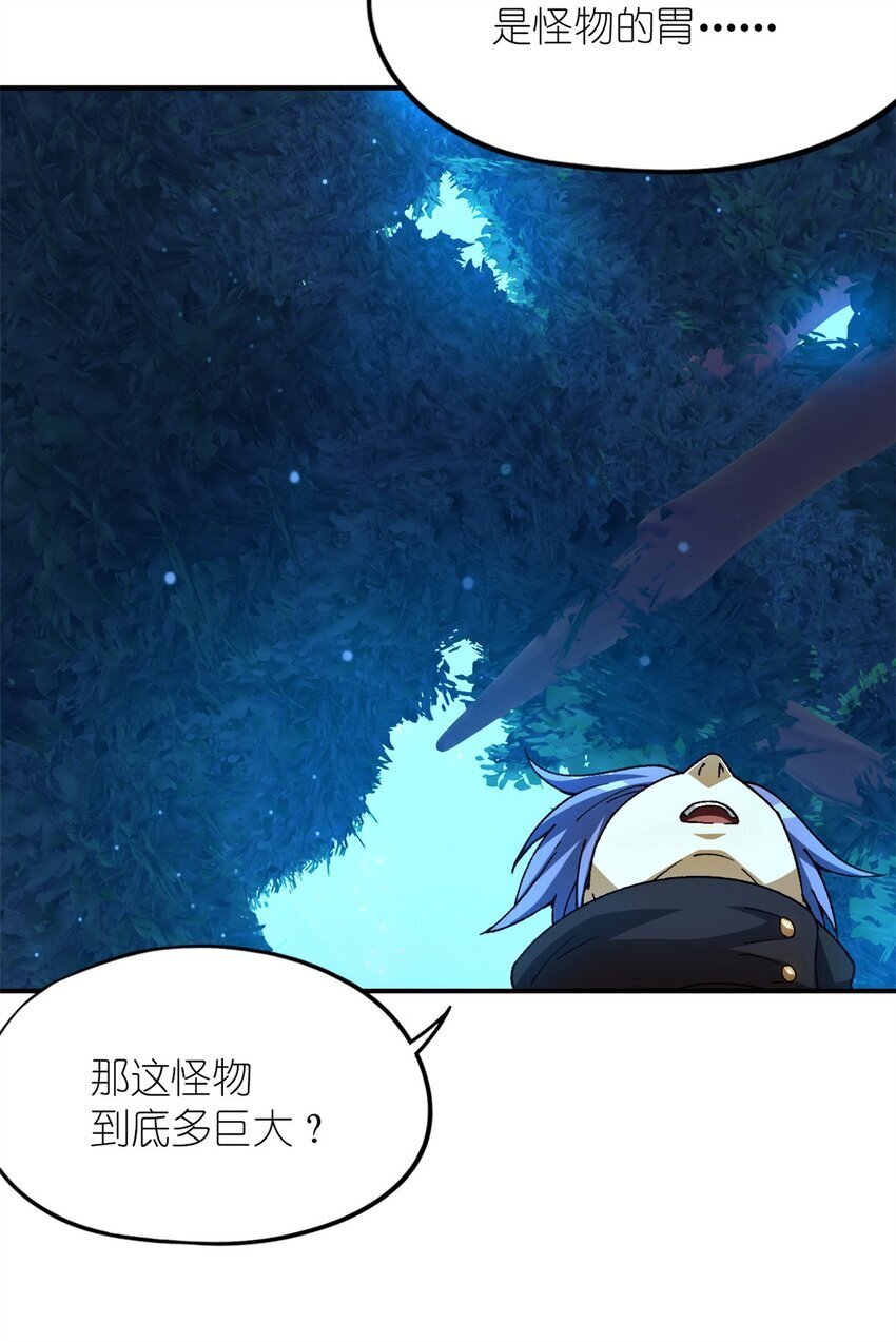 第40片 以人类的身份24