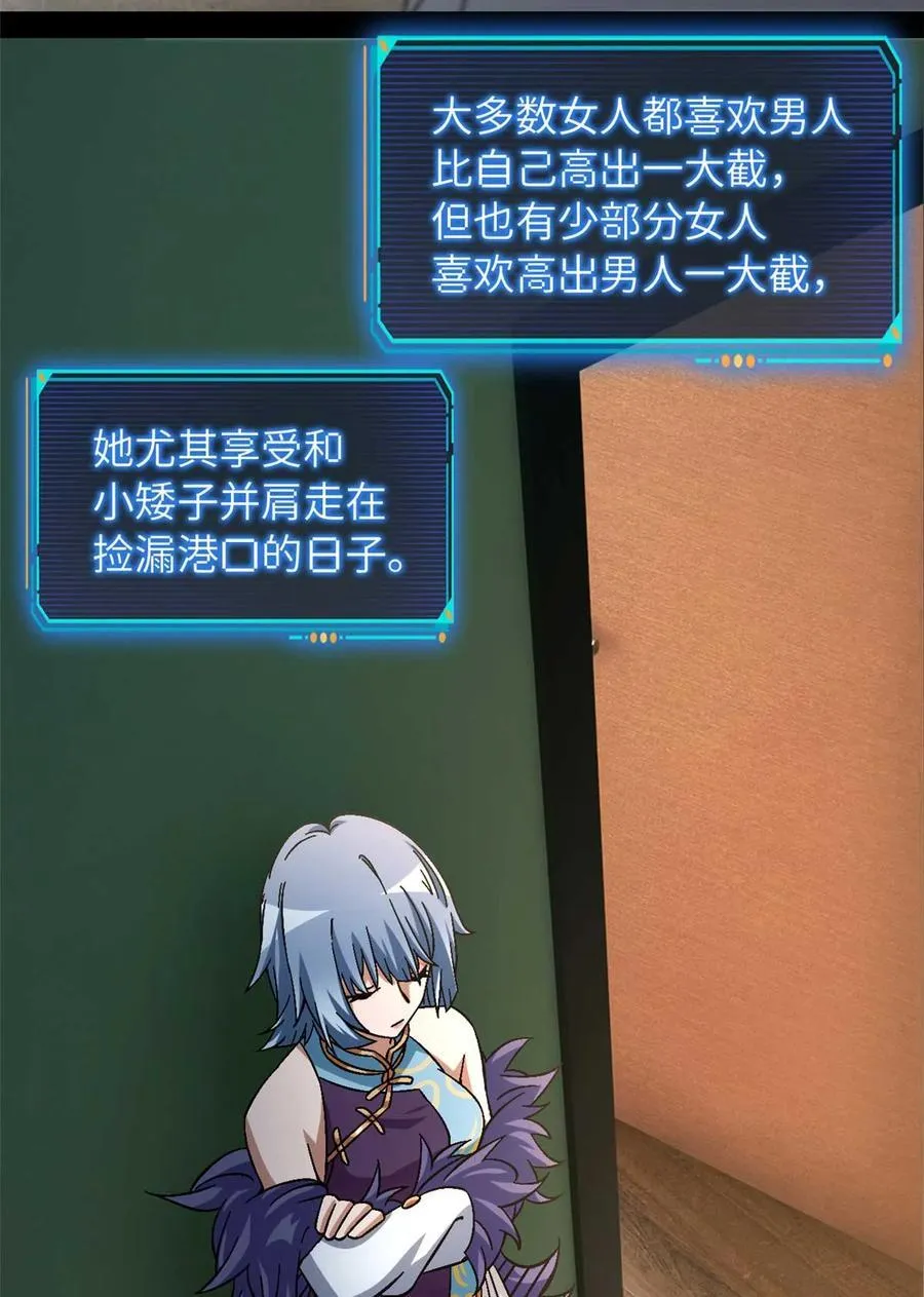 第83片 孤独少女50