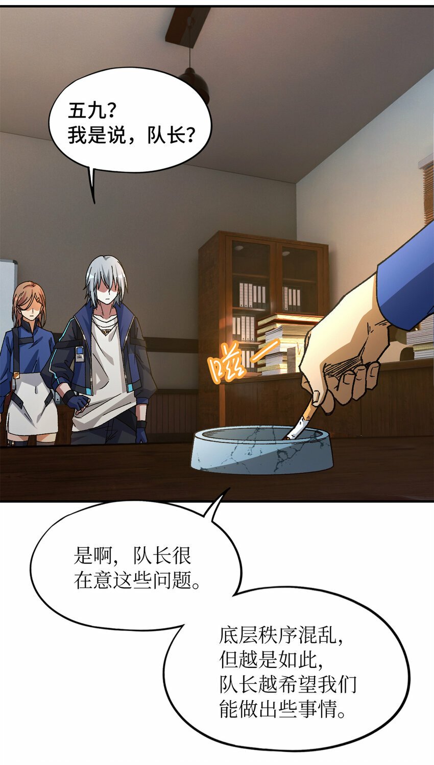 第27片 破案14