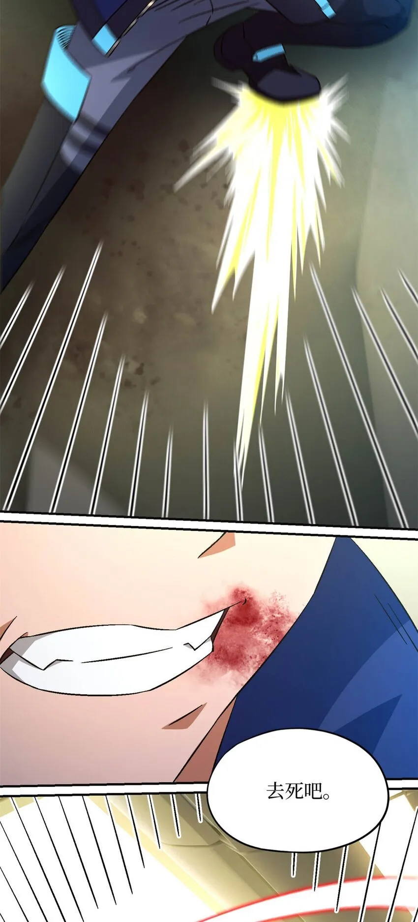 第68片 漫无止境的死亡航班 其二51