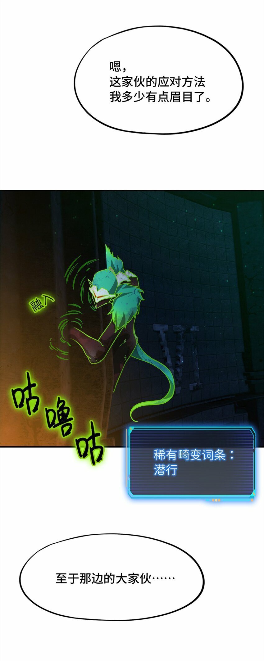 第十三片 武与智34