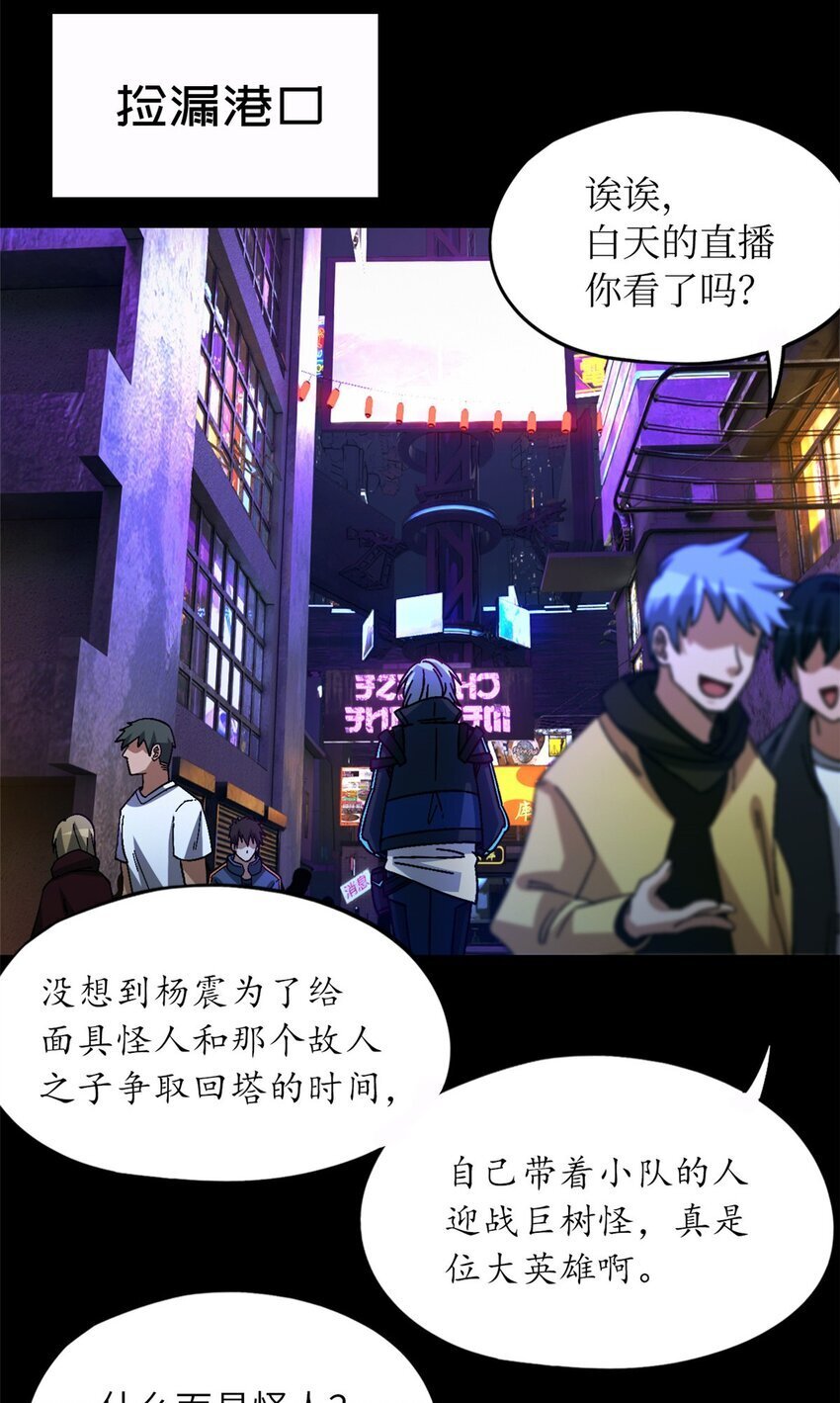 第43片 准备工作26
