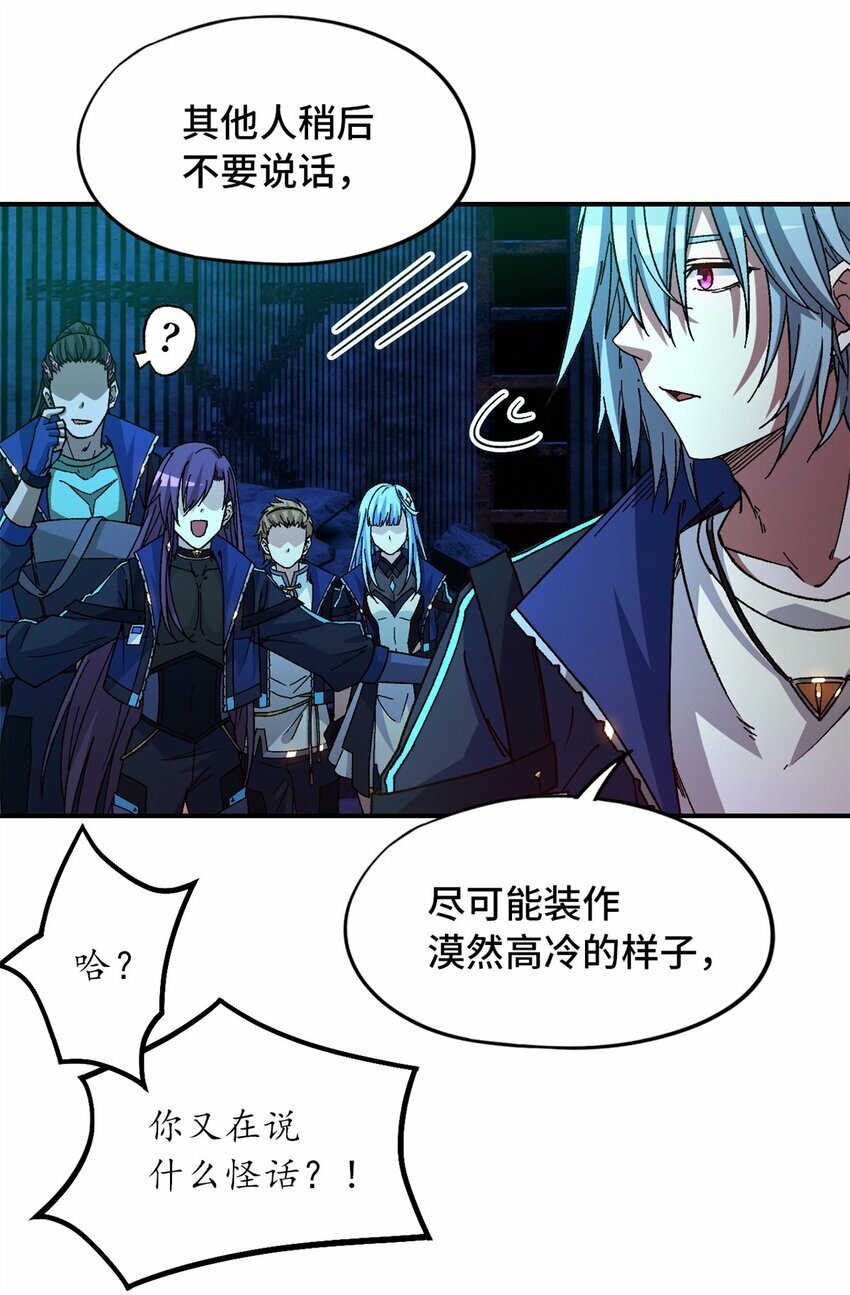 第十六片 老师8