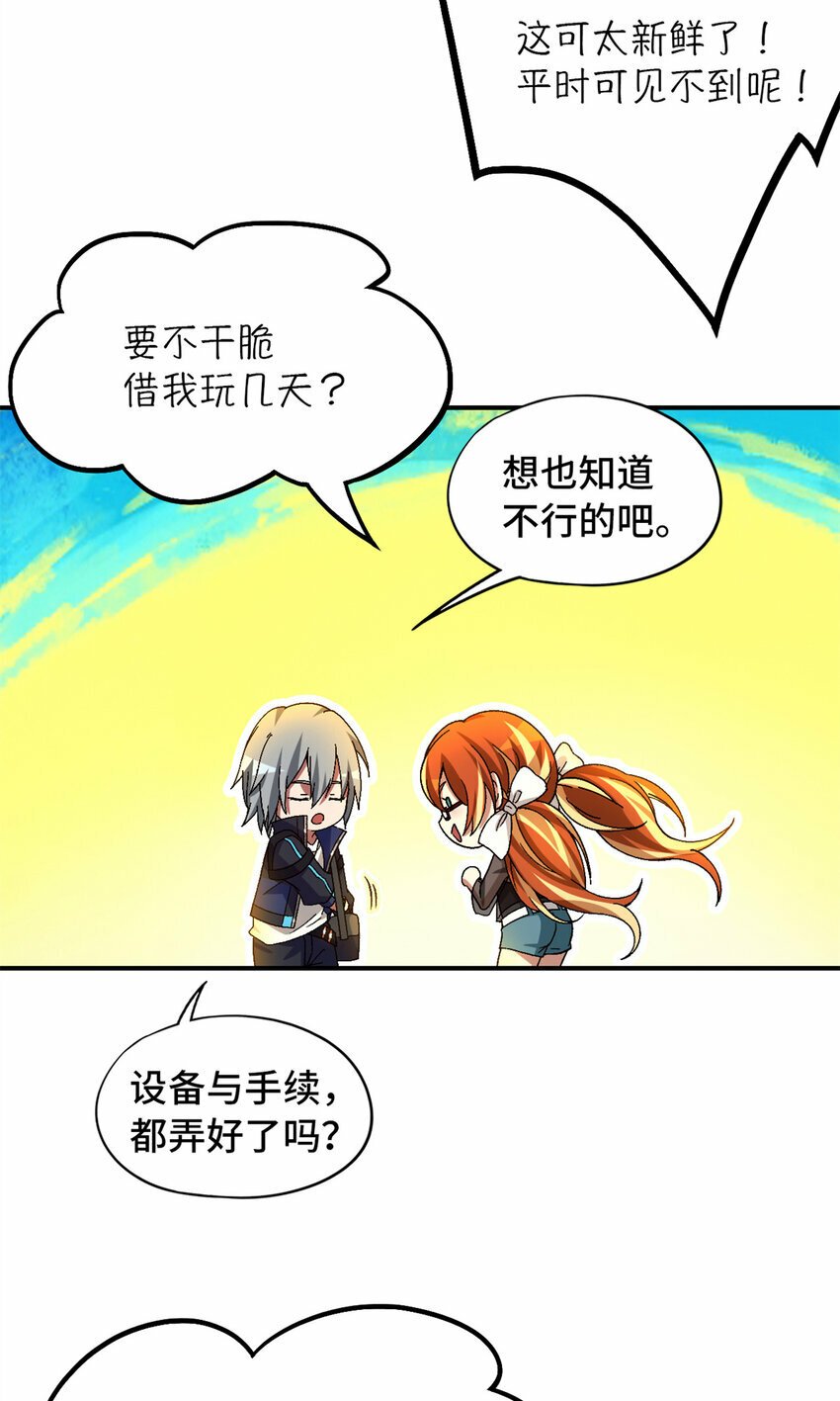 第29片 相机的秘密20