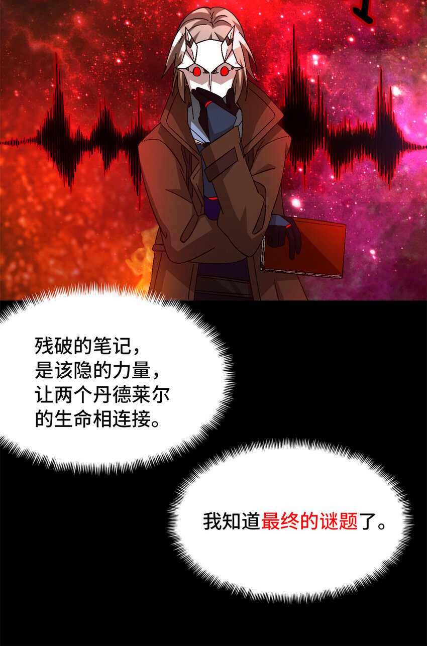 第37片 至善与至恶 其三60