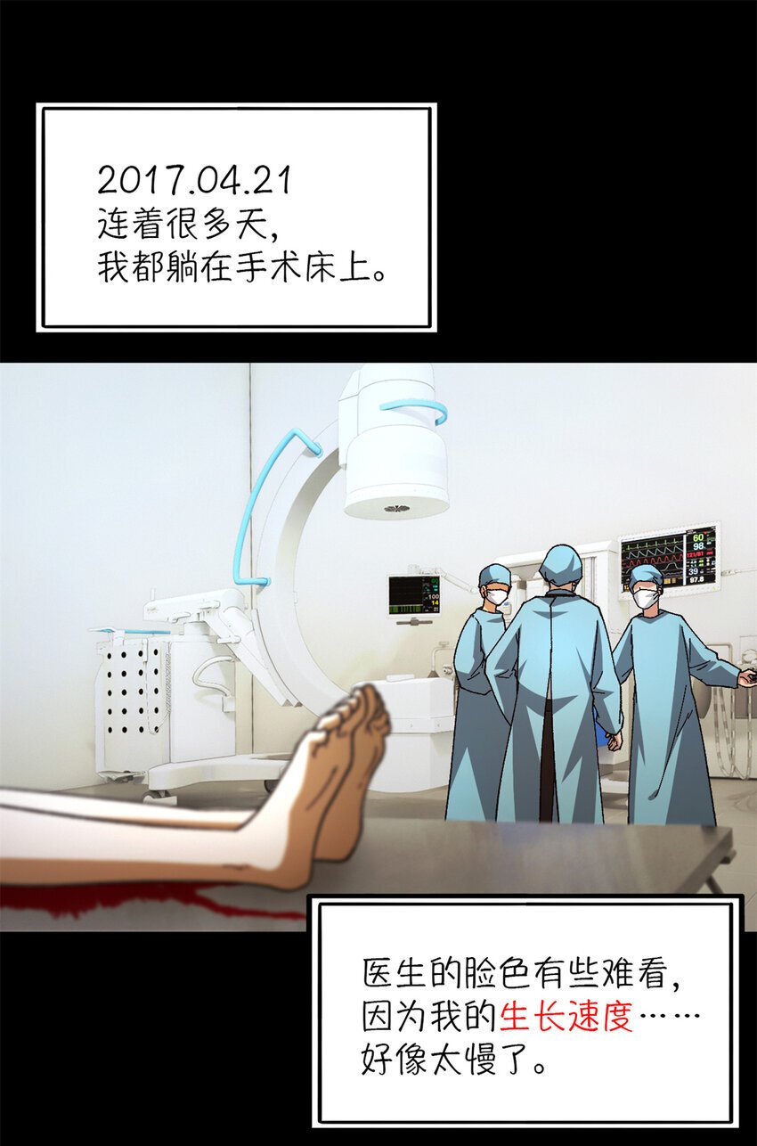第35片 至善与至恶 其一40