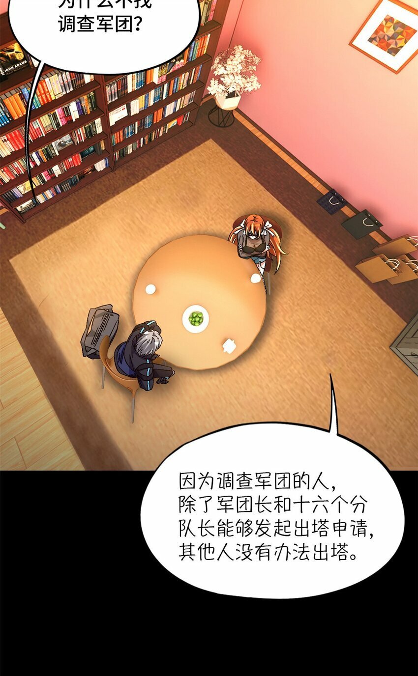 第26片 合作与新的工作11