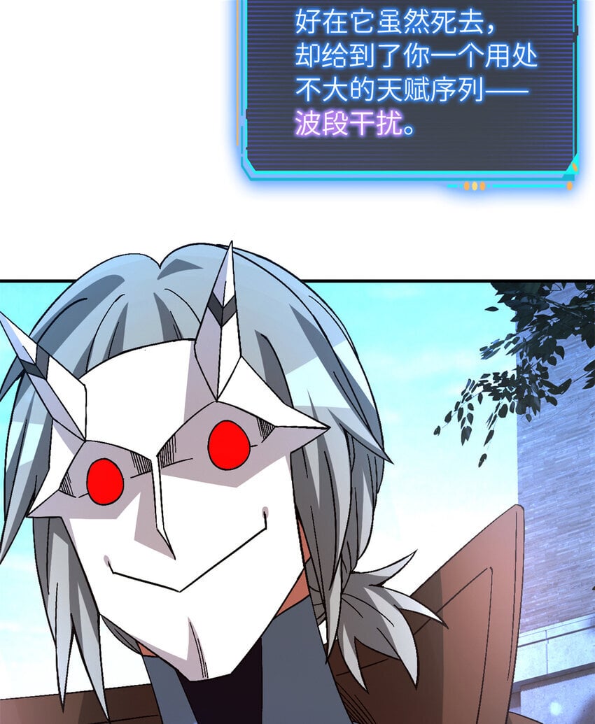 第46片 驱狮斩蛇69