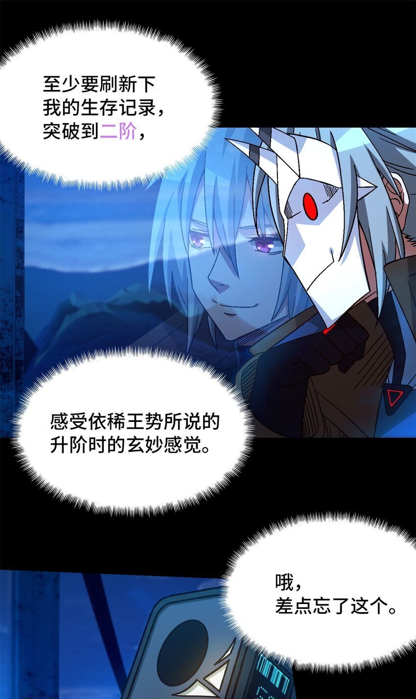 第44片 地狱开局50