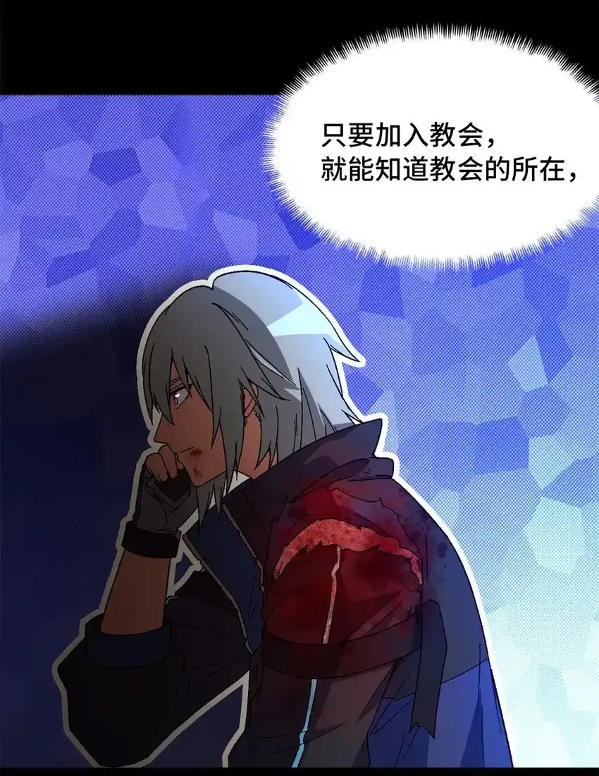 第64片 塔神会现身41