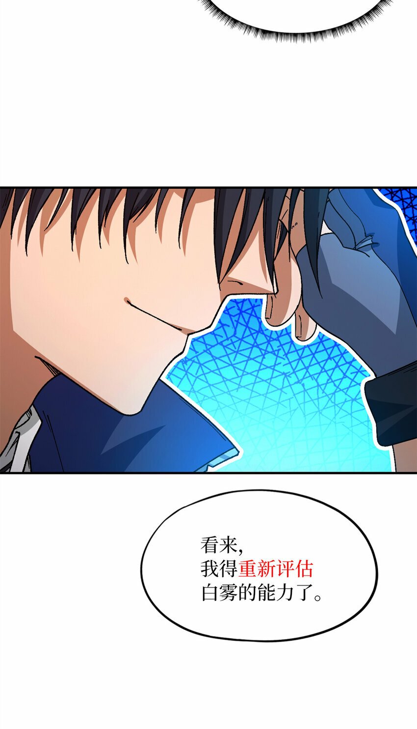 第28片 认可56