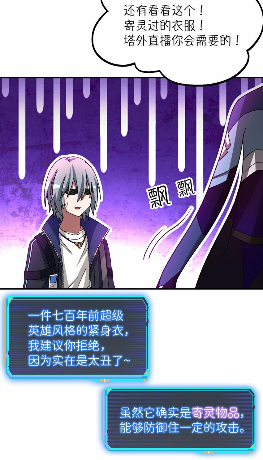 第29片 相机的秘密30