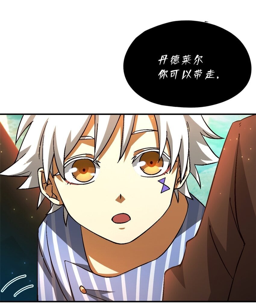 第41片 完美通关16