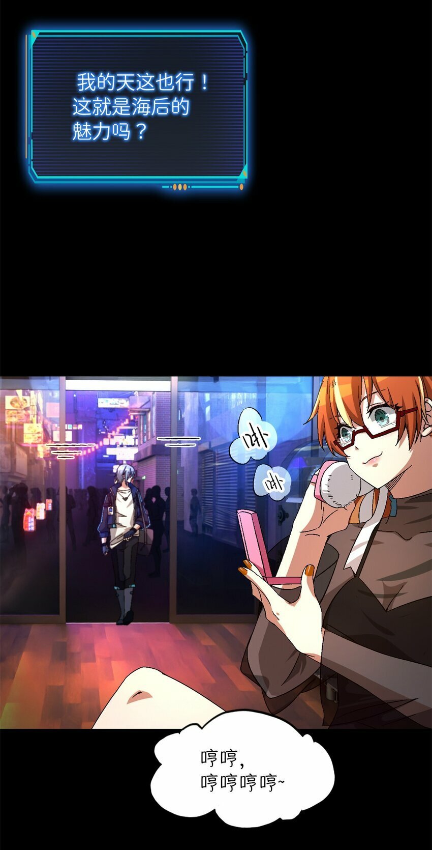 第24片 藏锋53