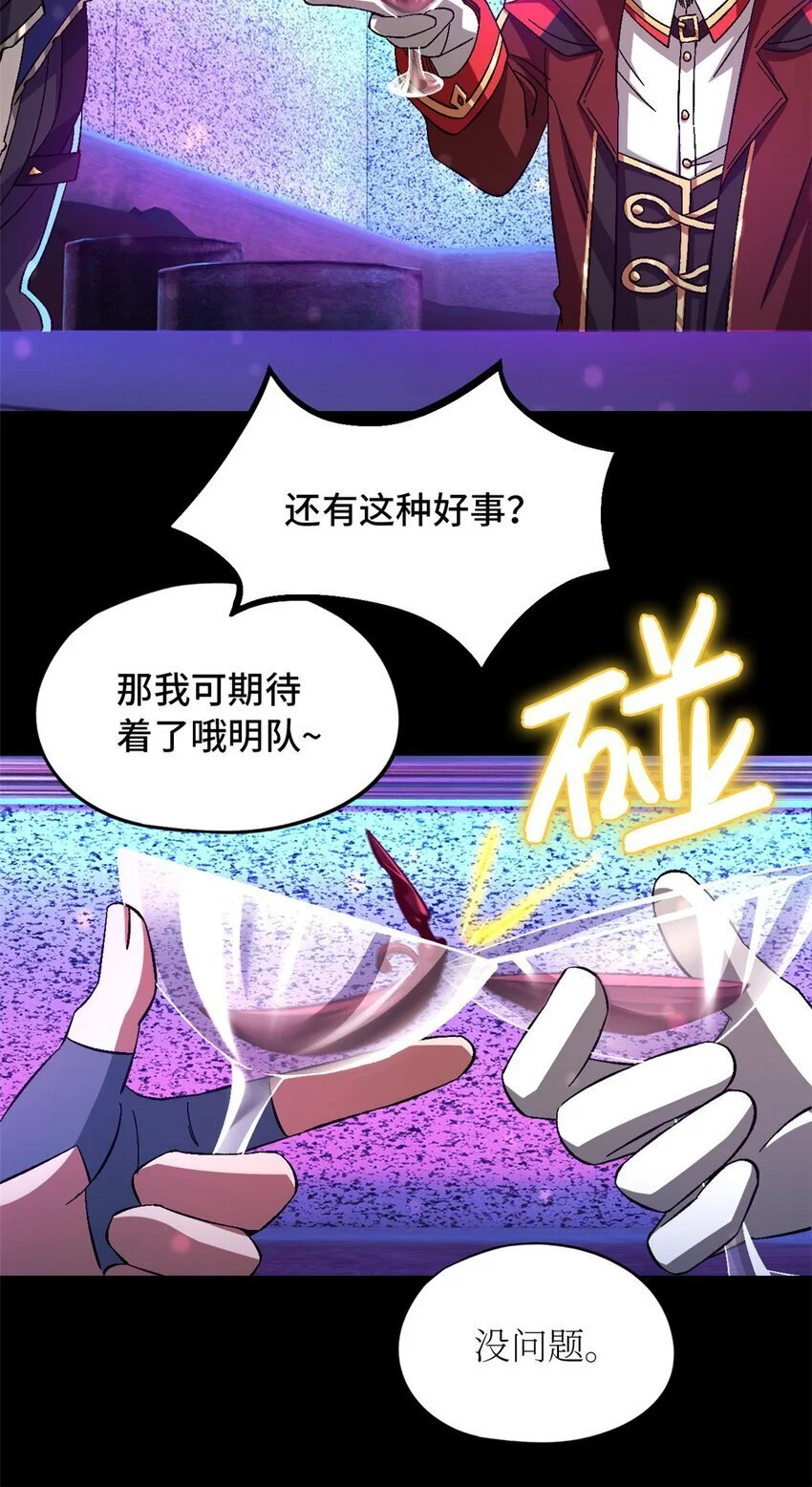 第62片 大鱼上钩10