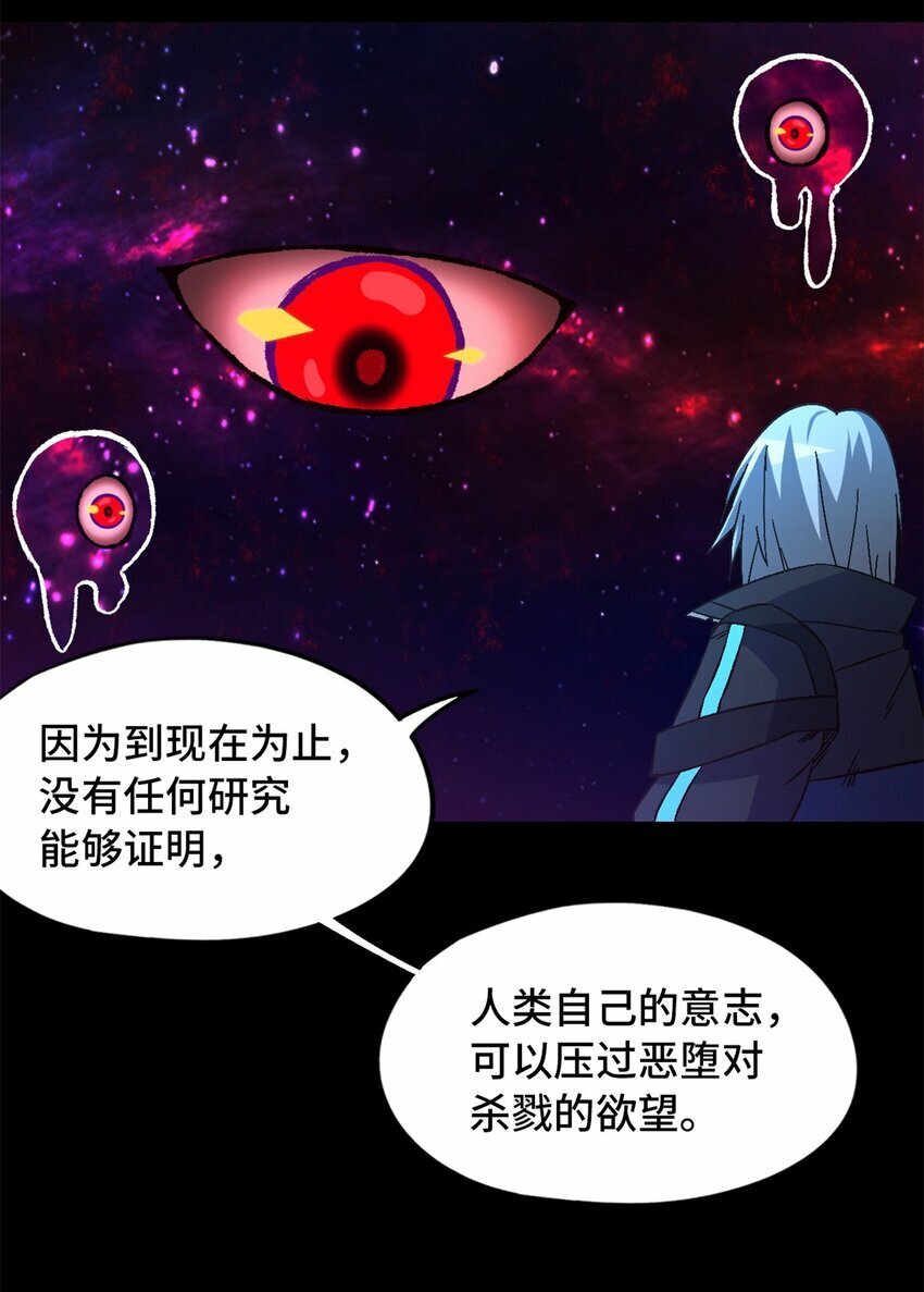 第22片 约定32