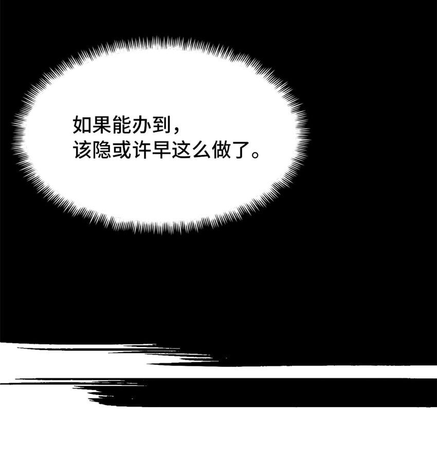 第40片 以人类的身份74