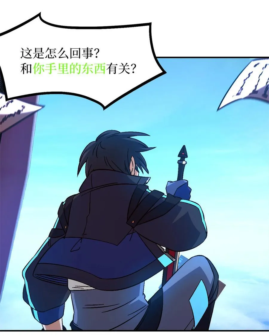 第75片 成功脱离35