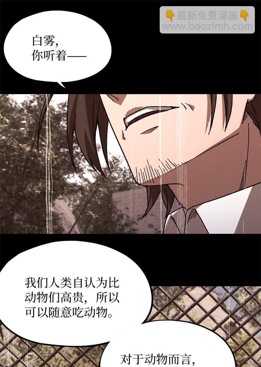 第44片 地狱开局10