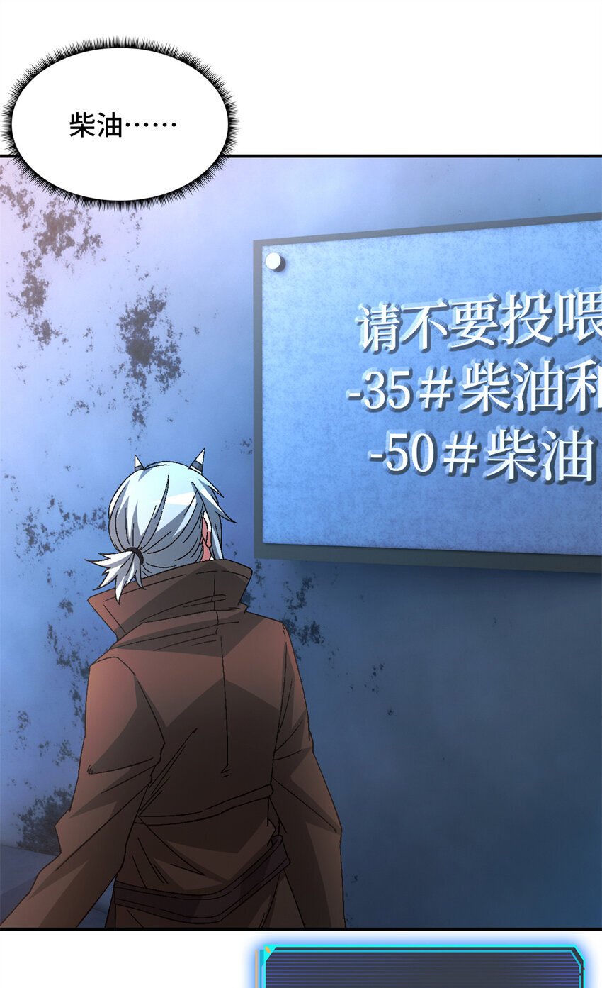 第45片 一路向东33