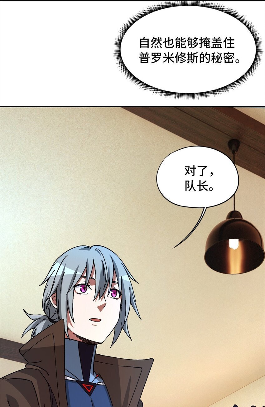第42片 安排32