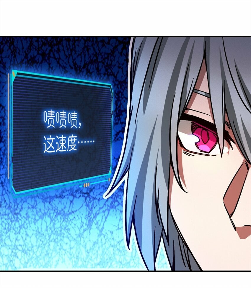 第十片 技能点，黑影26