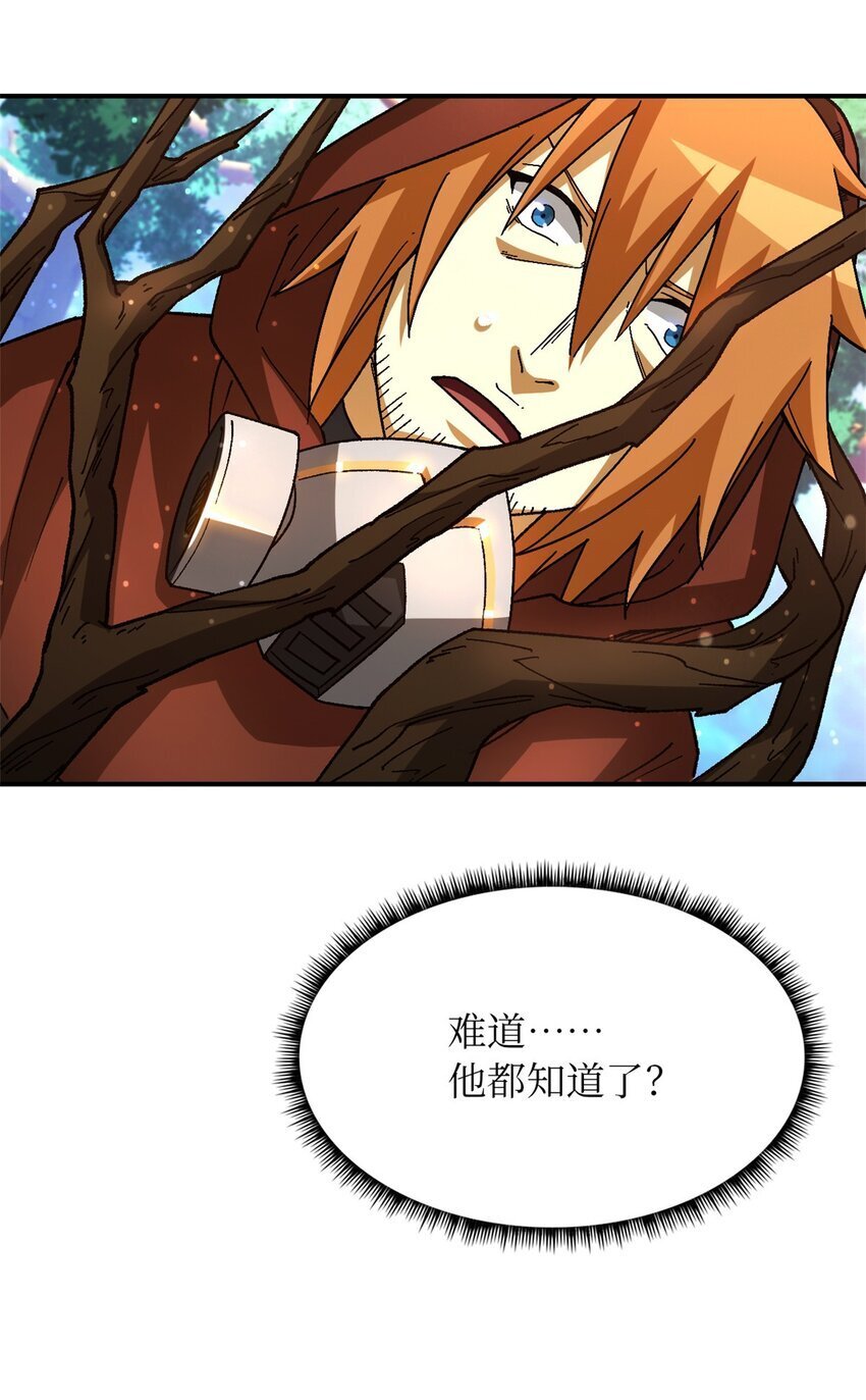 第41片 完美通关44