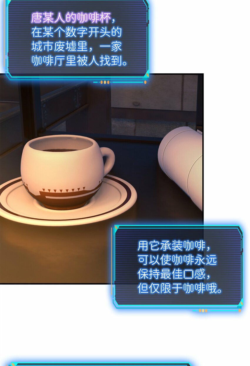 第29片 相机的秘密8