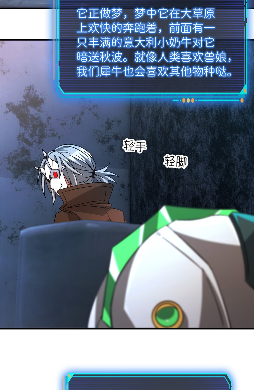 第45片 一路向东26
