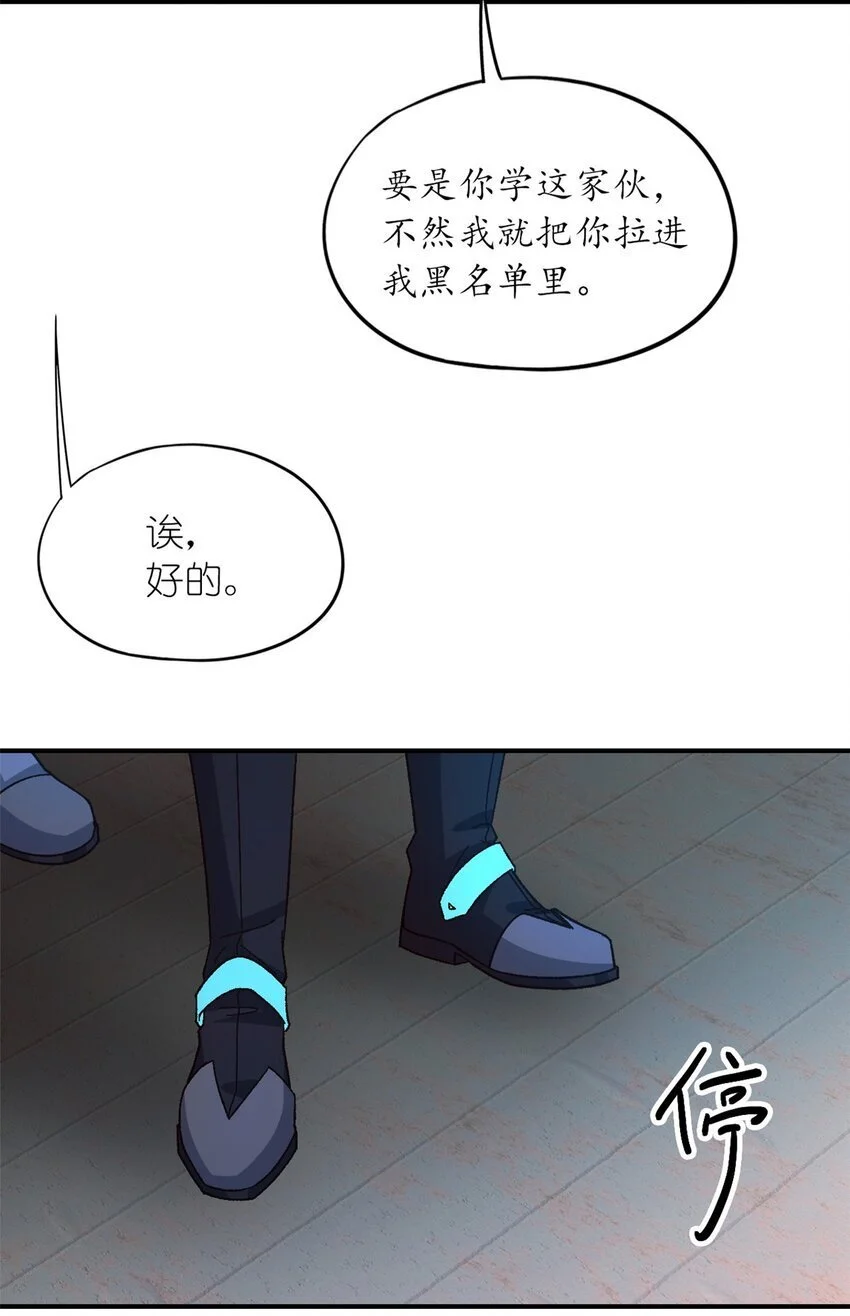 第56片 全员恶人63