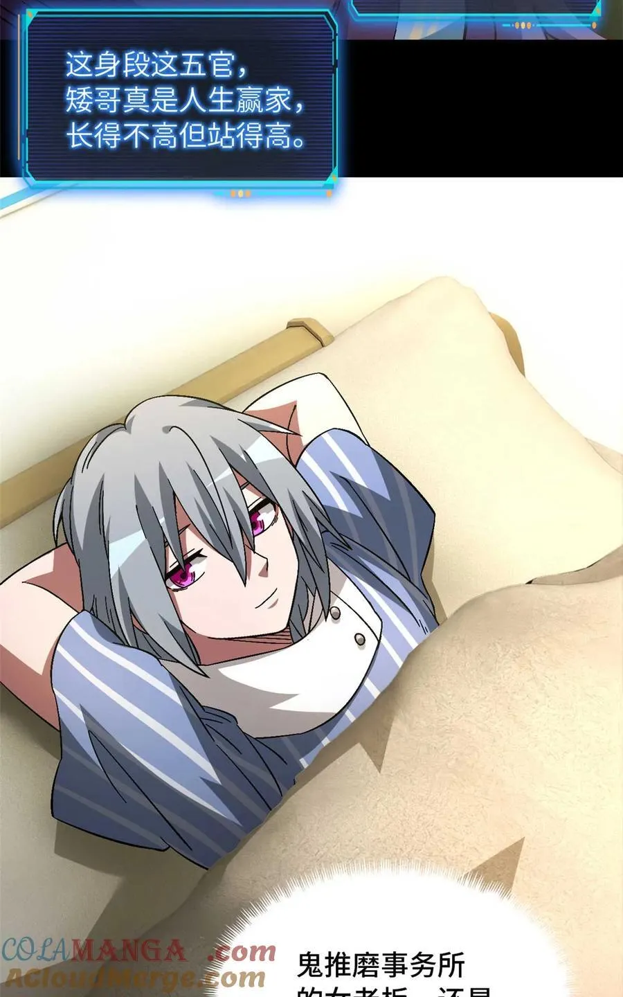 第83片 孤独少女54