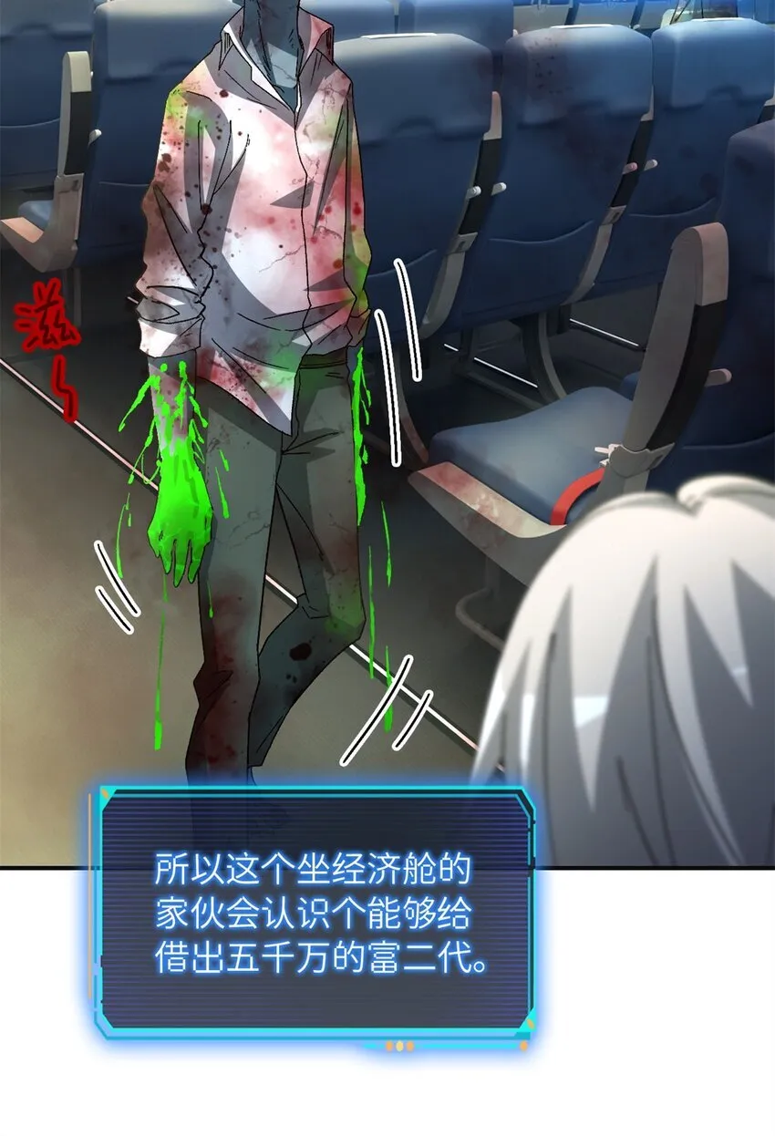 第70片 寻找突破口27