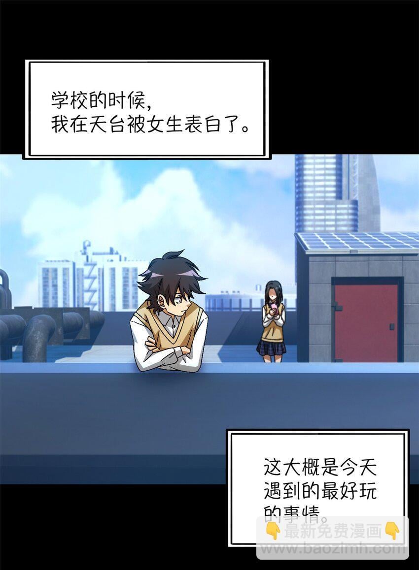 第36片 至善与至恶 其二19