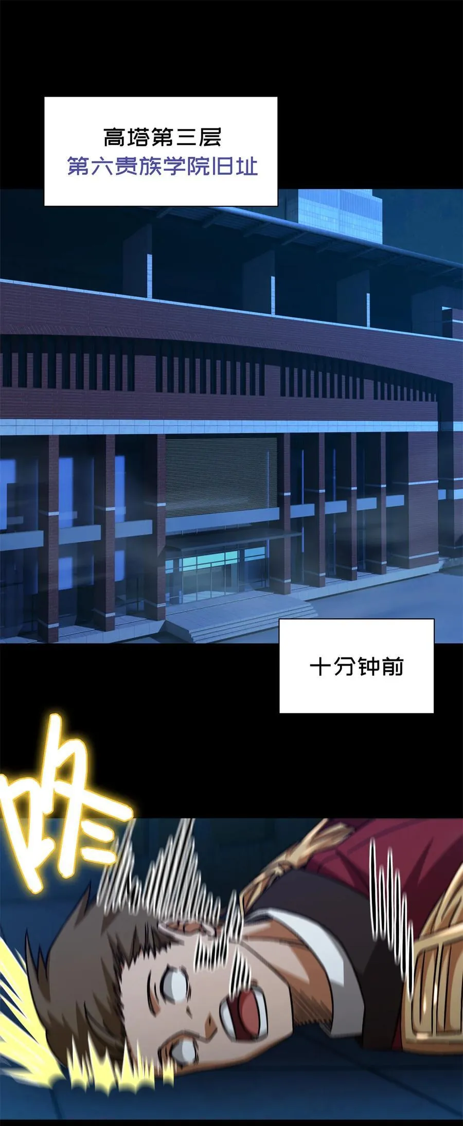 第81片 复盘与意外49