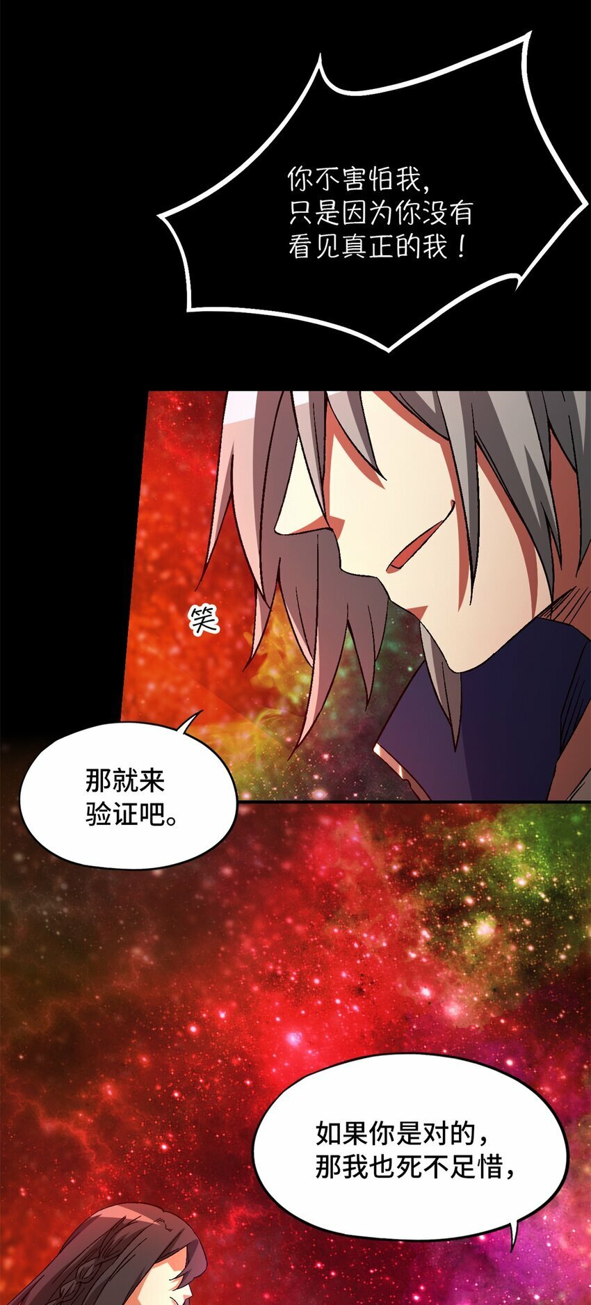 第20片 病历23