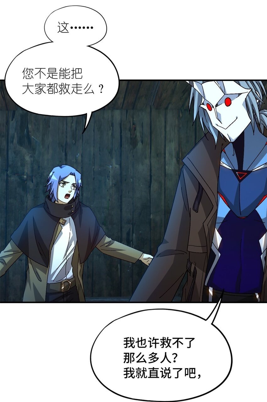 第33片 线索解密49
