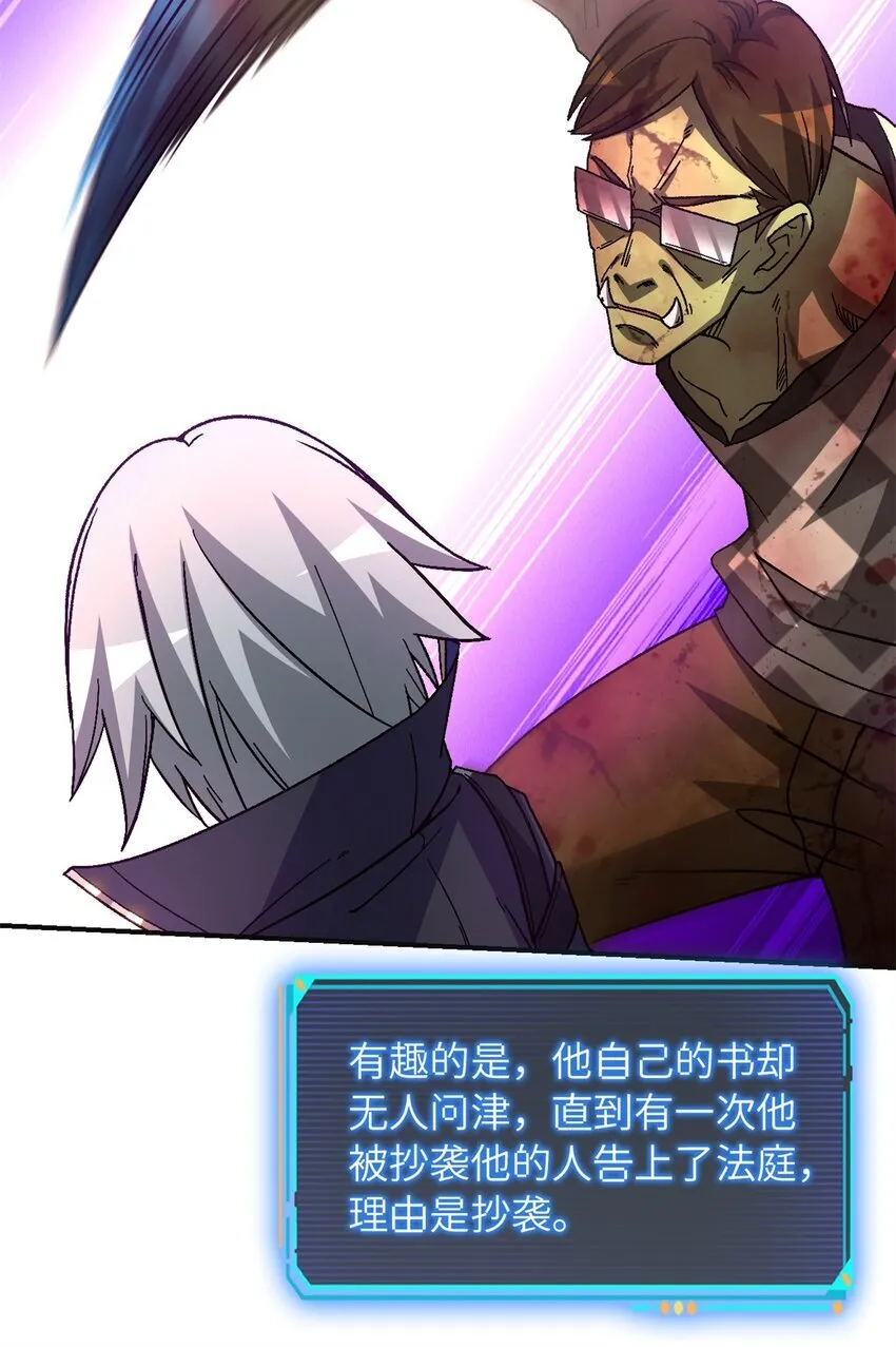 第70片 寻找突破口23
