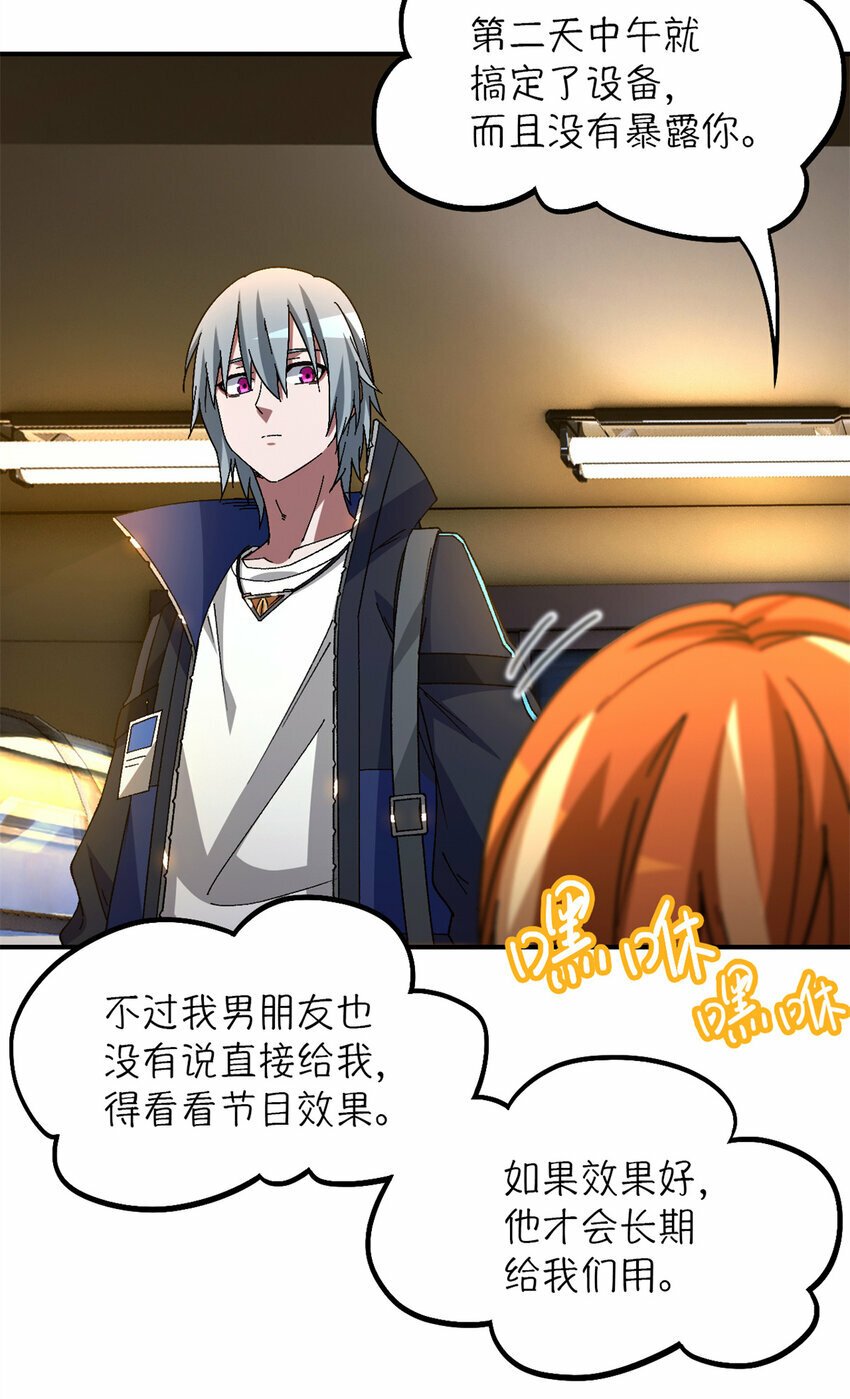 第29片 相机的秘密22