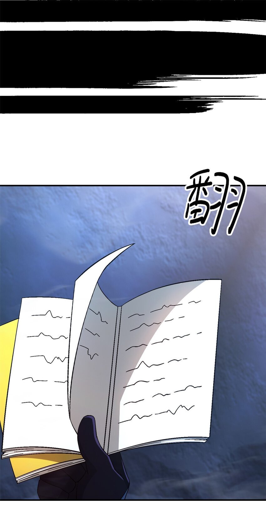 第48片 怨念真相 其一51