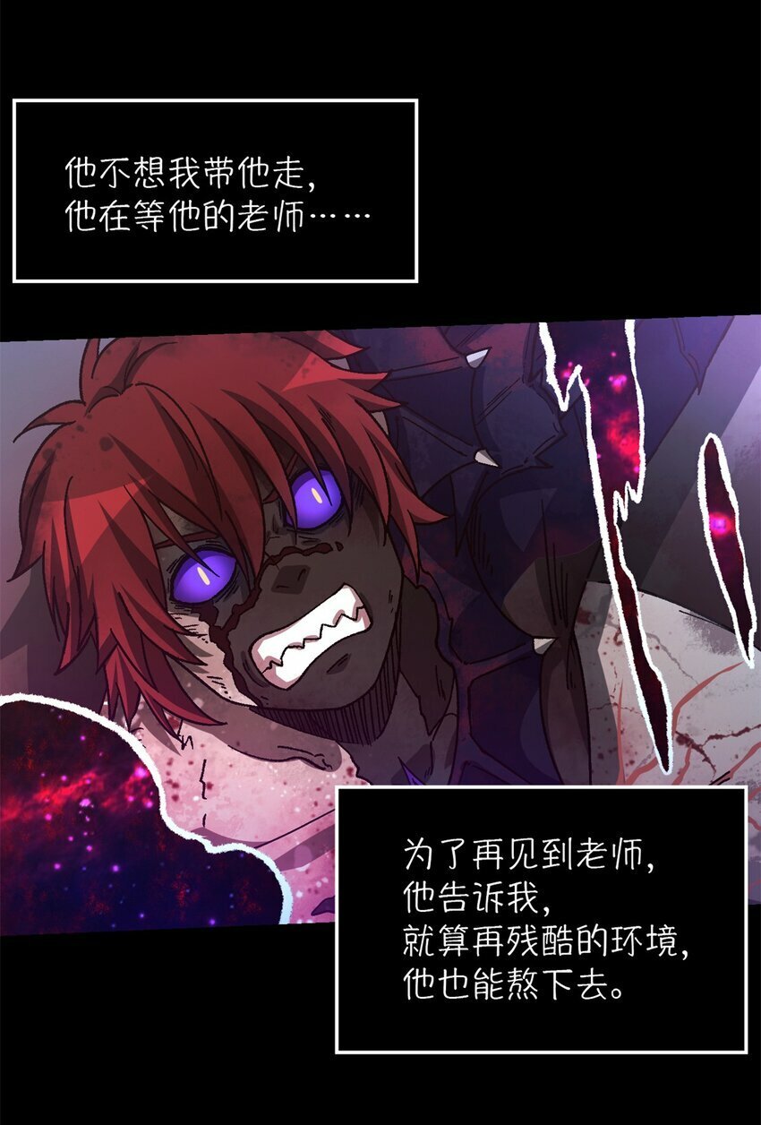 第21片 善良而悲剧的产物31