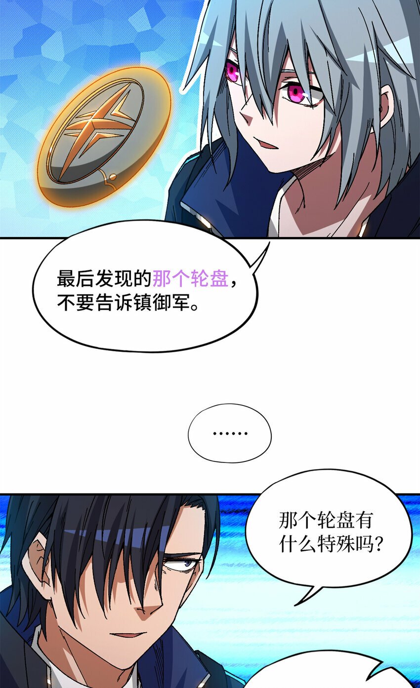 第28片 认可48